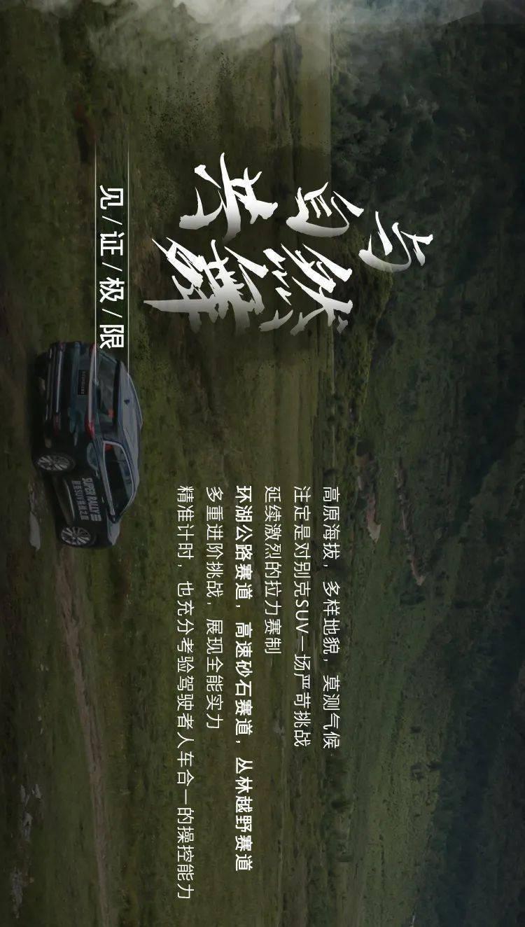 猎国风云