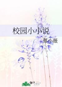 冰火人星空守护者