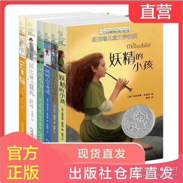 数码宝贝8