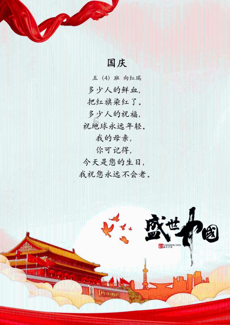 中国移动黑龙江公司举办“万福迎春”移动书协助力乡村振兴活动