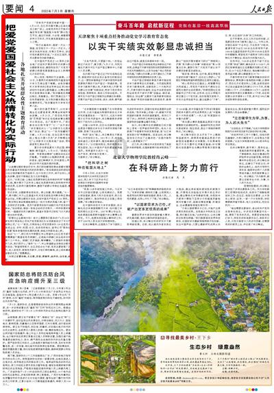 轩辕剑6