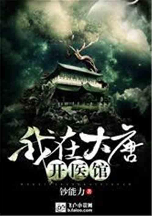 大行评级|大和:上调中远海控目标价至10港元 上调今明两年盈测